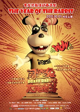 日韩精品欧美高清区